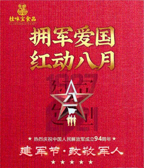 的哥称老太打车不给钱,还大声呼救说司机是小偷:报警了疑是惯犯
